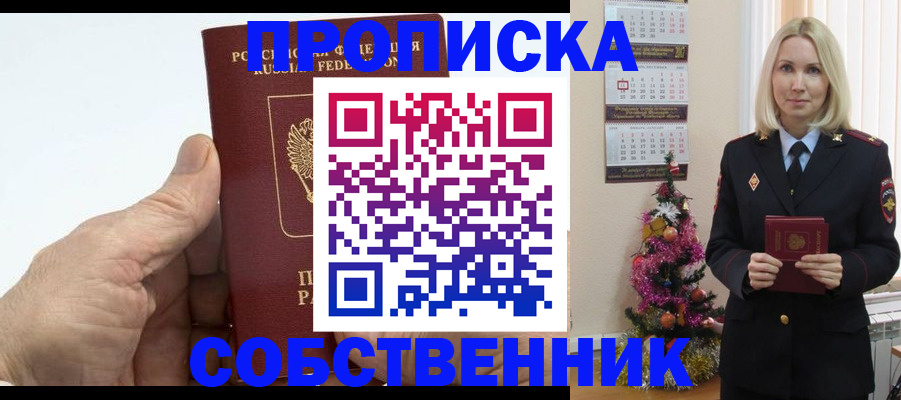 регистрация для дет. сада в Жукове